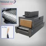 Shrink Wrapping Packaging Machine