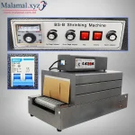 Shrink Wrapping Packaging Machine