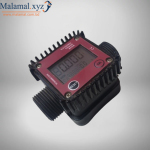 Digital Fuel Flow Meter Dia 1" Inch